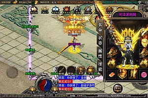 战神引擎传奇手游【1.80无敌高防MH任务三职业[白猪3]】1月最新整理Win一键服务端+GM充值后台+安卓苹果双端+详细搭建教程+视频教程